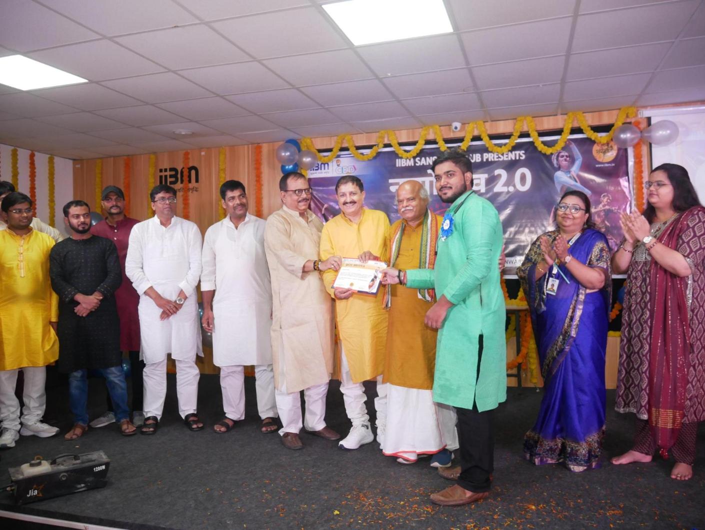 नृत्योत्सव 2.0 - Navratri Dance Competition at IIBM Patna